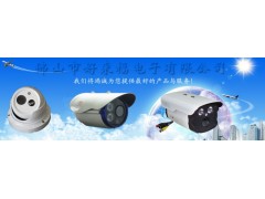 監控攝像頭