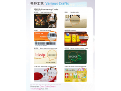 智能IC卡的優點 ---卡立方