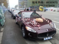 重慶租車公司 瑪莎拉蒂-總裁