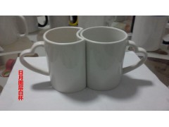 重慶變色陶瓷杯---日月杯