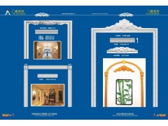 佳藝石膏門套燈盤系列