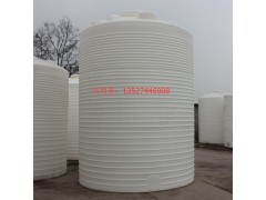 重慶儲罐廠家直銷20噸塑料儲罐/20t貯罐價格