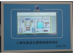 CLO2-K系列 二氧化氯發生器控制器