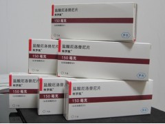 出售特羅凱 羅氏特羅凱 特羅凱價格