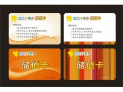 成都S50高頻IC卡廠家18684023613