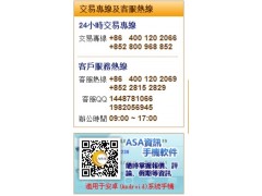 日升金投資加盟03.03