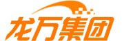 重慶龍萬集團
