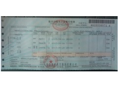 北京舊機票 上海舊機票 廣州舊機票 深圳舊行程單 往返舊機票