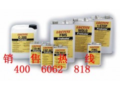 Loctite樂泰  Frekote FMS