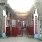 重慶市黑石山酒廠