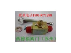 西德福-德國西德福閥門