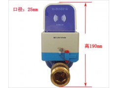 攀枝花小區(qū)改造用智能水表廠家最低價(jià)