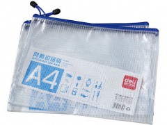 得力5654網格拉鏈袋