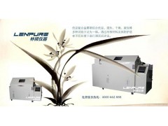 PP板鹽霧試驗機價格/型號/品牌