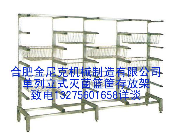 JK-1017不銹鋼滅菌籃筐存放架1