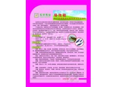 哪里水產專用乳化油粉好