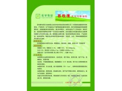 百牧康均質乳化油粉哪里好