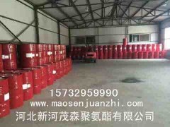 經(jīng)驗豐富誠信為本河北加固河北加固首選茂森