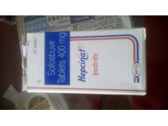 棗莊出售印度索非布韋18344072888陳先生誠信供應