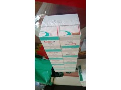 宜春出售印度易瑞沙15967934666（正品NATCO）