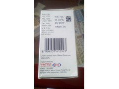 六安出售印度索非布韋15967934666