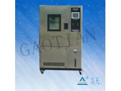 武漢恒溫恒濕測試箱/恒溫恒濕機/高低溫濕熱試驗箱