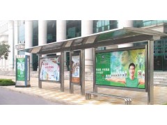 成都公交車身廣告和公交站臺(tái)燈箱廣告位