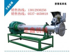 蘇州小型塑料顆粒機(jī)械/塑料制粒機(jī)規(guī)格