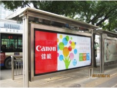 成都公交廣告?zhèn)髅焦竟徽九茝V告發(fā)布