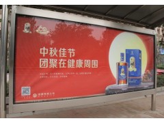 成都公交候車亭媒體燈箱廣告資源