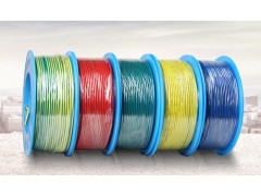 低價批發煙臺遠東電纜