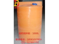 云南廠家直銷攪拌加藥箱