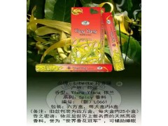 印度緣香料系列