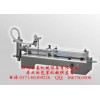 乳油灌裝機(jī)、護(hù)膚水灌裝機(jī)、芝麻油灌裝機(jī)