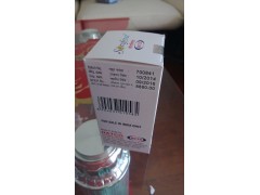 淮北出售印度多吉美《索拉菲尼》18877777335