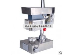 電動(dòng)軋蓋機(jī)廠家,多功能軋蓋機(jī)銷售