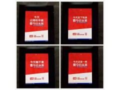 成都電梯樓宇框架廣告資源供應(yīng)