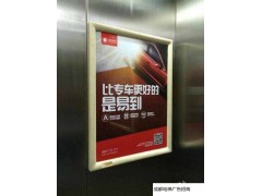 成都樓宇電梯廣告宣傳的傳媒公司廣告資源供應(yīng)