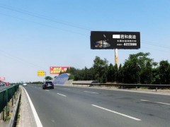 成雅高速路戶外媒體廣告宣傳