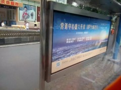 成都公交候車亭廣告投放成本