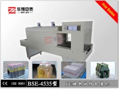 易拉罐啤酒膜包機 易拉罐打包機 易拉罐包裝機價格