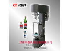 茅臺酒瓶封口機、防盜蓋鎖蓋機，廠家直銷！