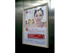 成都電梯廣告、成都社區(qū)廣告、專業(yè)發(fā)布