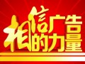 企業離不開廣告作用