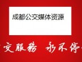 公交線路改了  公交站牌沒撤