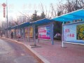 一個(gè)公交車站10個(gè)候車亭  為掙廣告費(fèi)