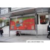 成都公交候車亭燈箱廣告媒體找哪家公司投放