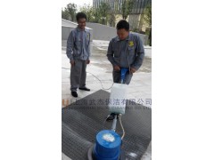 酒店地毯清洗 辦公室地毯清洗 地毯清洗服務(wù) 武杰供