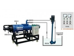 淄博的固液分離機(jī)