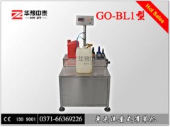 定量灌裝機 20升大桶油灌裝機 灌裝機廠家